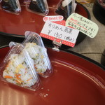 佐々木仁平商店 - ちりめん高菜
