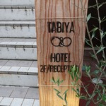 TABIYA CAFE & DINING - 