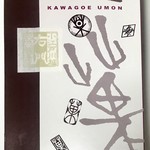 Kasho Uumon - いも恋芋ぽて6ケ¥1070