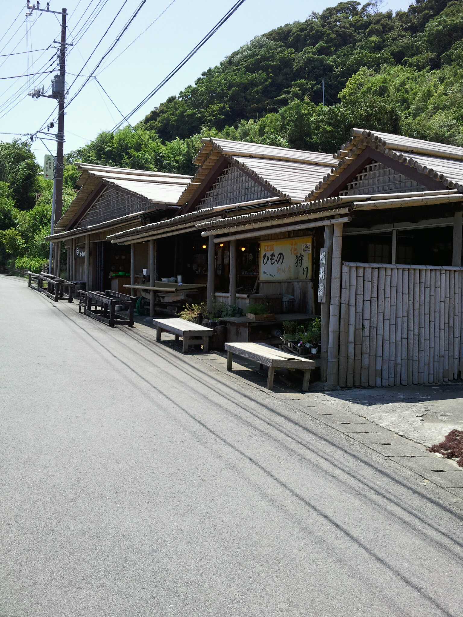 旭洋丸水産 name=