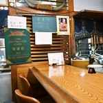 とん助 - 店内（キリンのドラフトマスターズスクールの受講店みたい）