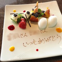 鉄板焼 すみだ - 