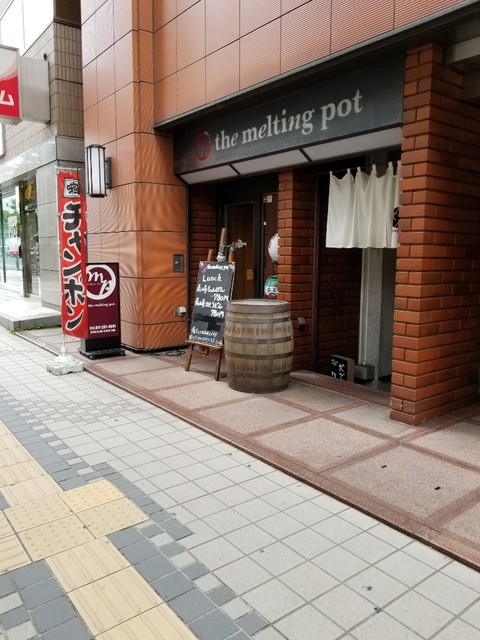 閉店 メルティングポット 大通 ビストロ 食べログ