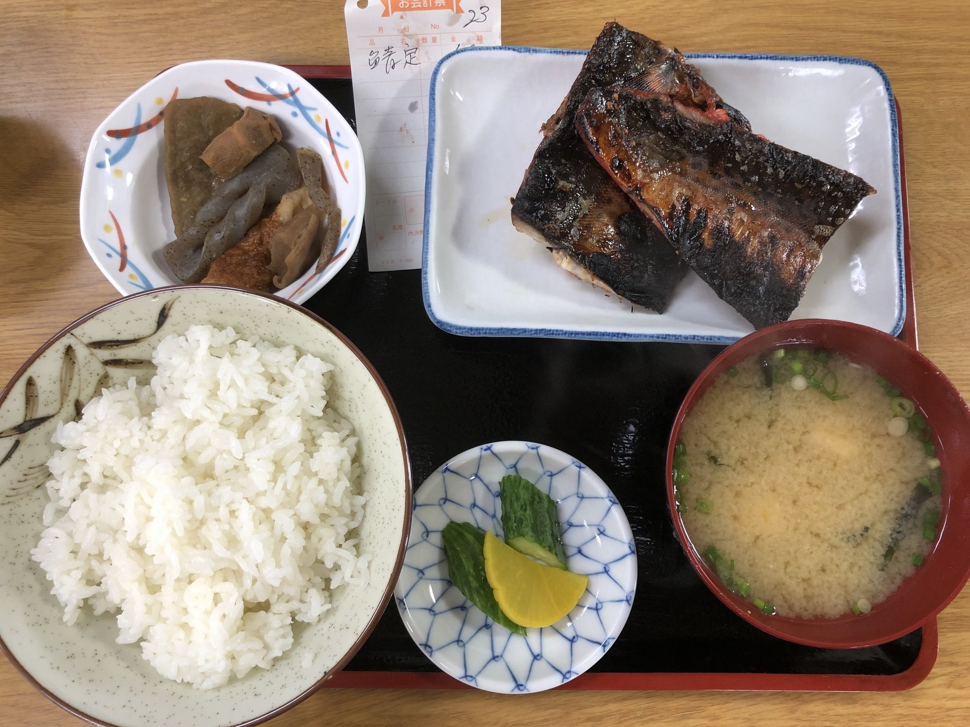 はまや name=