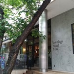 ブリコラージュ ブレッド アンド カンパニー ダイニング・カフェ - 