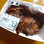 肉のわかば - つい買っちゃった照焼チキン旨し！