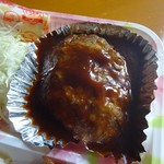 肉のわかば - デミソースたっぷり