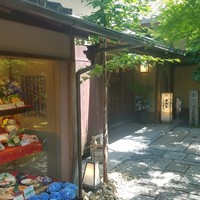 がんこ 高瀬川二条苑 - 