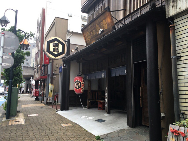 鳥清はなれ 大和 焼鳥 食べログ