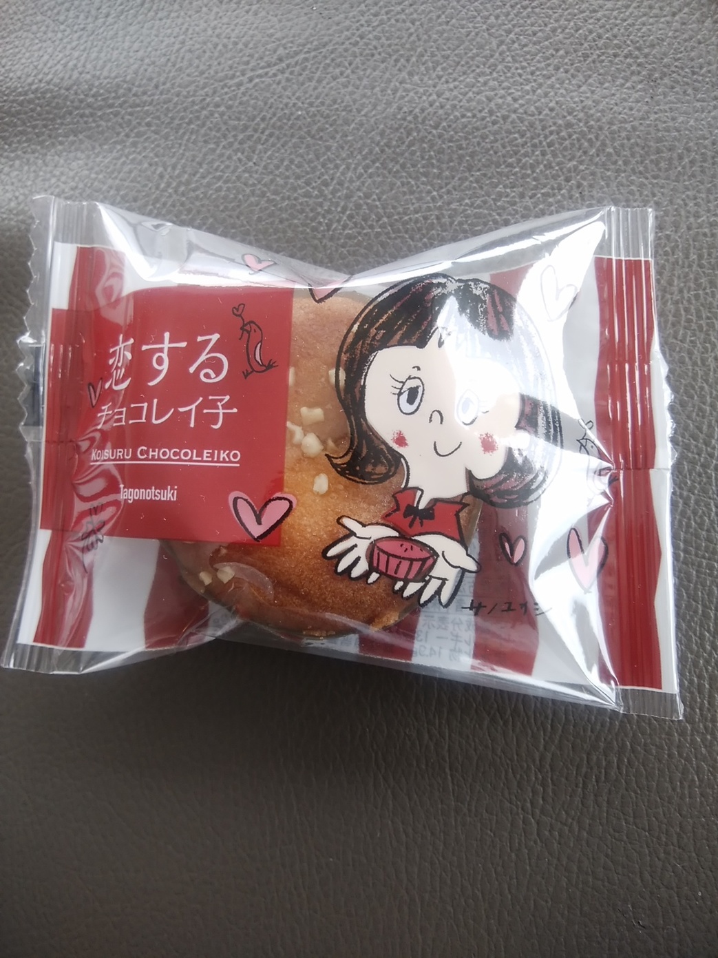 田子の月 静岡本通店 name=