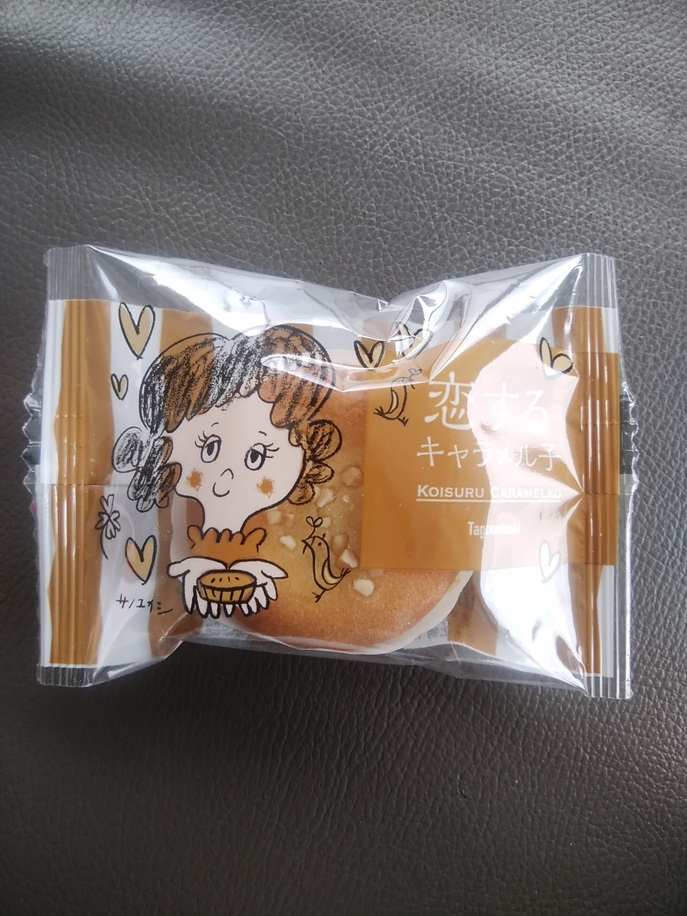 田子の月 静岡本通店 name=