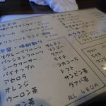 菜酒家FU-KU - GOYA DRYが追加された飲み物メニュー