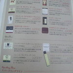 中之島ヤキニク M - ワインでこの値段は感心させられました