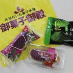 Okashi Goten - 