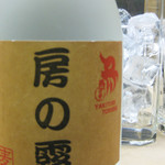 焼酎ボトル 房の露（九州・麦）