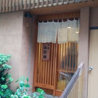魚屋 小次朗 - 