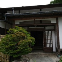 柳家 - 