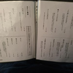 鎌倉 松原庵 - メニュー表⑥