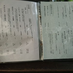 鎌倉 松原庵 - メニュー表③