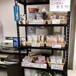 大学いもの合格屋 - 