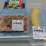 コモディイイダ - 料理写真:コモディイイダ 宮本町店 ＠板橋本町 あさり飯 213円 ＋ 穴子天 100円（共に税別）包装形態