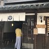 ヤマウ コーヒースタンド