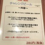 ハンバーグ＆カレー クイック - 