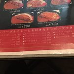 ハンバーグ＆カレー クイック - 