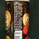 酒のスギヤマ - 黒酢って必要なんですか