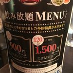 ハンバーグ＆カレー クイック - 