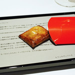 レフェルヴェソンス - アップルパイのように＃３３～穴子、牛蒡、アオサ