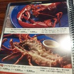 レッドロブスター - 