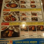 レッドロブスター - 