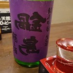 飲んべぇ食堂 らくだ屋 - 鍋島