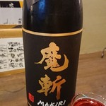 飲んべぇ食堂 らくだ屋 - 魔斬