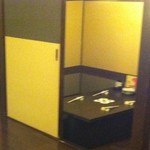 がまぐち - 