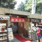 87431613 - お店の外観