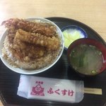 天丼屋 ふくすけ - 