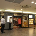 こめらく 贅沢な、お茶漬け日和。 - 博多駅デイトスの地下レストラン街に新しく加わったお茶漬けのお店です。