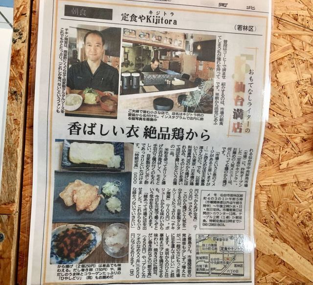 伊集院静さんがご贔屓にしていた日本橋のお店に勤めていらした大将が作る 絶品タルタルソース By ドナリー Kijitora 六丁の目 和食 その他 食べログ