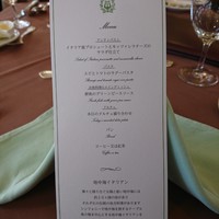 シンフォニー東京湾クルーズ - 