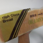 おかめや - いつもの♡