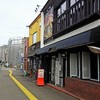 カオスヘブン 札幌店