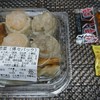 上海饅頭店 大丸東京店