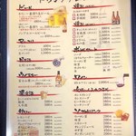 韓国村 - 品書き