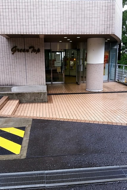 グリーントップ 専修大学生田キャンパス学生食堂 向ケ丘遊園 学生食堂 食べログ