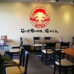 cafe まごころ米て - 店内（イートインコーナー）