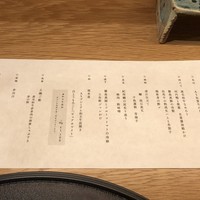 肉和食 月火水木金土日 - 