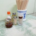 福寿 - 日本一！