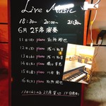 カジュアル割烹 Today 名駅店 - 